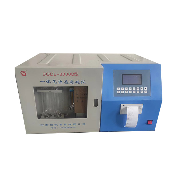Detector rápido de azufre integrado